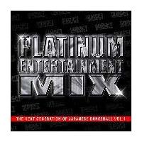 PLATINUM ENTERTAINMENT MIX-THE NEXT GENERATION OF JAPANESE DANCEHALL VOL.1-