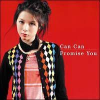 �yMAXI�zCan Can(�}�L�V�V���O��)