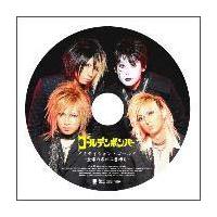 �C�~�e�C�V�����E�S�[���h�`�����̖��ȓ�ԍ��`