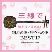 OŒe ʂ̉́Ẻ BEST17