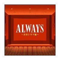 ALWAYS tVl}