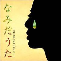 Ȃ݂-^I鐶(Cu)xXg-