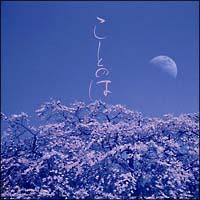 Ƃ̂̓NVbN Vol.2
