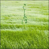 Ƃ̂̓NVbN Vol.3