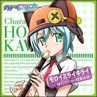 �yMAXI�z�F���������鏭�� �L�����N�^�[�\���O3 �͍��ق̂�(�}�L�V�V���O��)