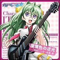 �yMAXI�z�F���������鏭�� �L�����N�^�[�\���O2 �_�₢��(�}�L�V�V���O��)