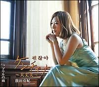 �yMAXI�z�P���`���i�`���v�`(�}�L�V�V���O��)