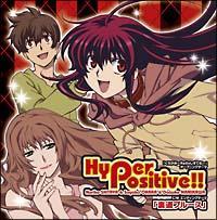 �yMAXI�zHyper positive!!(�}�L�V�V���O��)