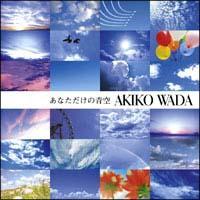 �yMAXI�z���Ȃ������̐�(�}�L�V�V���O��)