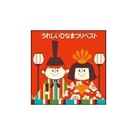 <COLEZO!>���ꂵ���ЂȂ܂�x�X�g