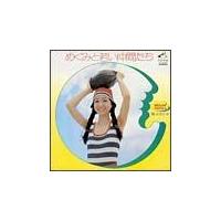 �߂��݂ƎႢ���Ԃ���+4