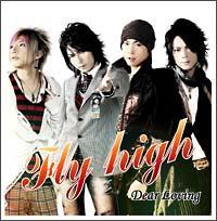 �yMAXI�zFly high(�}�L�V�V���O��)