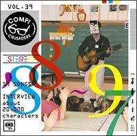RsENZC_[X '88`'97 vol.39(ʏ)