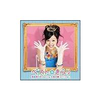 �x�X�g�������(�ʏ��)