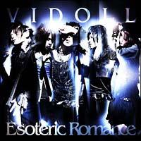 Esoteric Romance(ʏ)