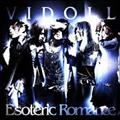 Esoteric Romance(ʏ)