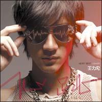 SE HEART BEAT
