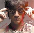 SE HEART BEAT