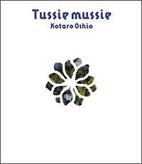 Tussie mussie(�^�b�W�[�E�}�b�W�[)