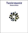 Tussie mussie(�^�b�W�[�E�}�b�W�[)
