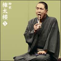 ���ƌ����O5 �u�������l��v���C���V���[�Y57 �u���󉮁v