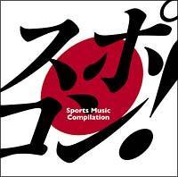 X|R!`sports music compilation`