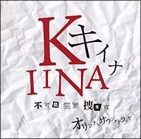 �L�C�i-�s�\�ƍߑ{����-