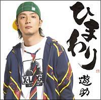 �yMAXI�z�Ђ܂��(�}�L�V�V���O��)