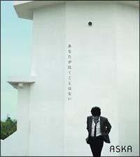 �yMAXI�z���Ȃ����������Ƃ͂Ȃ�(�}�L�V�V���O��)