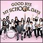 【MAXI】GOOD BYE MY SCHOOL DAYS(マキシシングル)