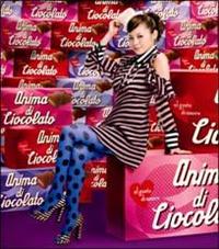 �yMAXI�z�`���R���[�g��(�}�L�V�V���O��)