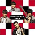 Touch Your Heart(ʏ)