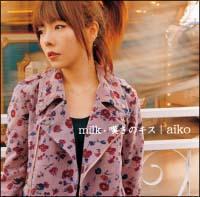 �yMAXI�zmilk/�Q���̃L�X(�}�L�V�V���O��)