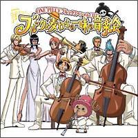 ONE PIECE s[XubNXyVCD ubNƔ̈ꖡ̉y