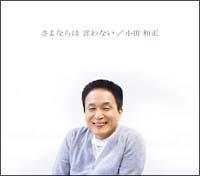 �yMAXI�z����Ȃ�� ����Ȃ�(�}�L�V�V���O��)