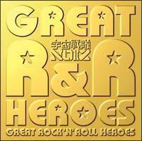 GREAT ROCK'N'ROLL HEROES(�ʏ��)