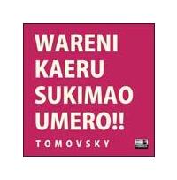 �yMAXI�z��ɕԂ�X�L�}�𖄂߂�(�}�L�V�V���O��)