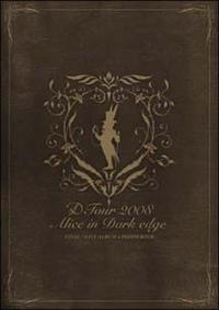 D Tour 2008 Alice in Dark edge FINAL`LIVE ALBUM
