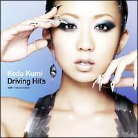 KODA KUMI DRIVING HIT'S/倖田來未の画像・ジャケット写真