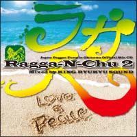 Ragga-N-Chu2/IjoX̉摜EWPbgʐ^