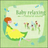 Baby relaxing`ً~[WbN i`TEh