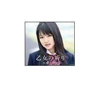 �yMAXI�z�����̋F��(�ʏ��)(�}�L�V�V���O��)