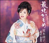 �yMAXI�z�Ŗk������(�}�L�V�V���O��)