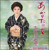 �yMAXI�z���Ȃ��̏�(�}�L�V�V���O��)