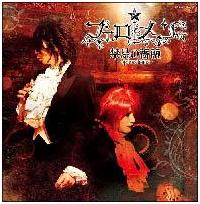 �yMAXI�z�֊����K�N�`Aphrodisiac�`(�}�L�V�V���O��)