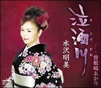 �yMAXI�z�����(�}�L�V�V���O��)