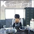 Traveling Song(ʏ)