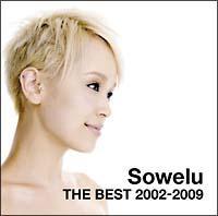 Sowelu THE BEST 2002-2009(ʏ)