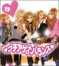 �u�`�A�Q���p�����X#9