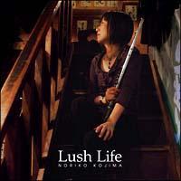 RUSH LIFE
